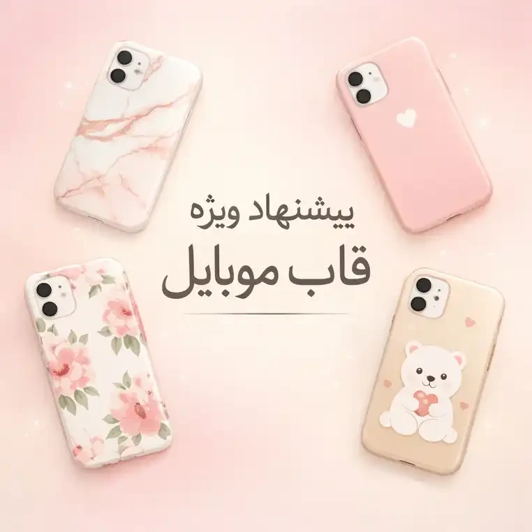 بنر پیشنهاد شگفت‌انگیز